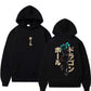 New Black Ninja Balaclava Zipper Hoodie for Men