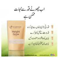 Height Growth Powder – Daily Nutrition Formula for Healthy Growth & Energ